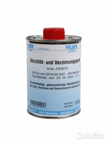 Флюс-паста бессвинцовая Felder, 1 кг