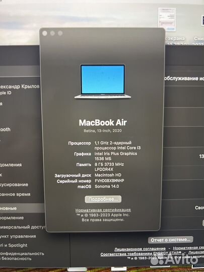 Apple MacBook air 13 256mb