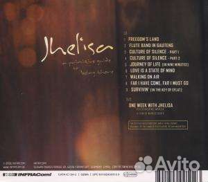 Jhelisa - A Primitive Guide To Being There (1 CD)