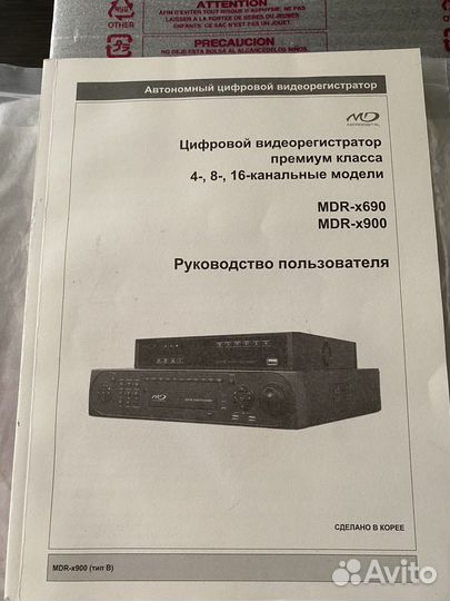 Видеорегистратор 16 канальный