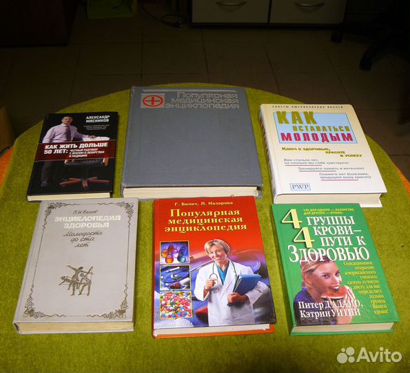 Популярная медицина