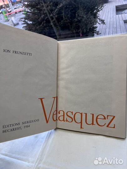 Ion frunzetti / Vélasquez