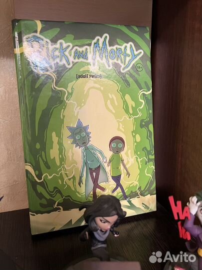 Рик и Морти. Книга 1 Горман Зак