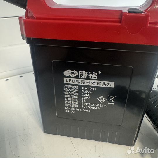 Фонарь переносной шахтерский