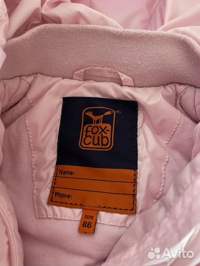 Зимний костюм 86 92
