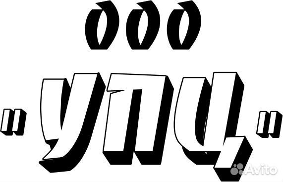 Работа уборщица