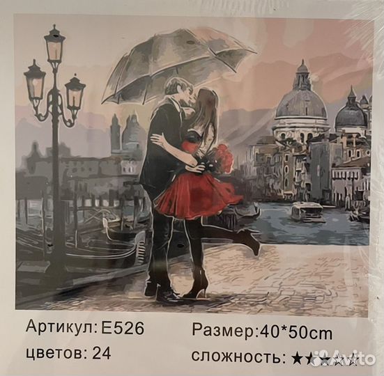 Рисование по номерам