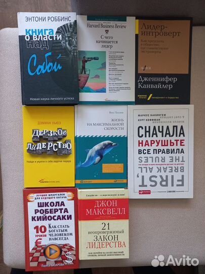 Книги по бизнесу,менеджменту,финансам