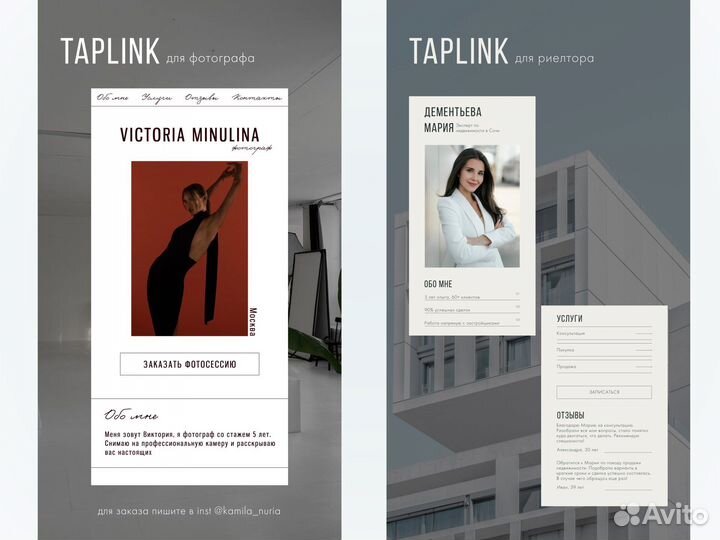 Веб дизайнер