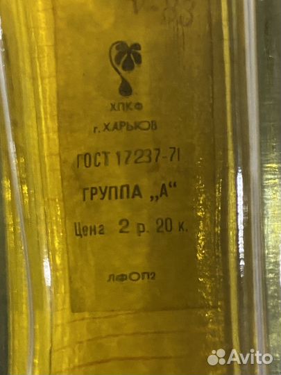 Винтажные духи СССР