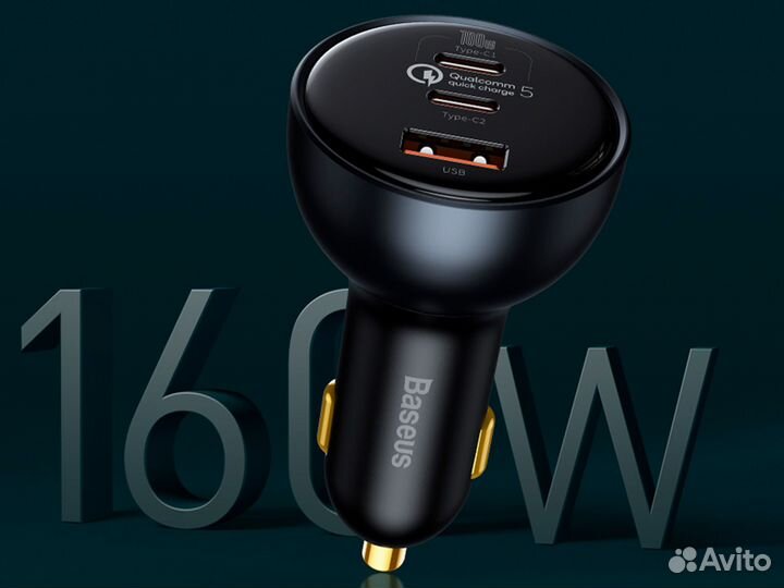 Автомобильное зарядное устройство Baseus 160 W