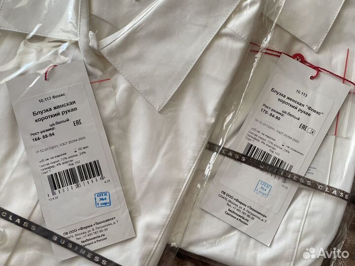 Форма бортпроводника