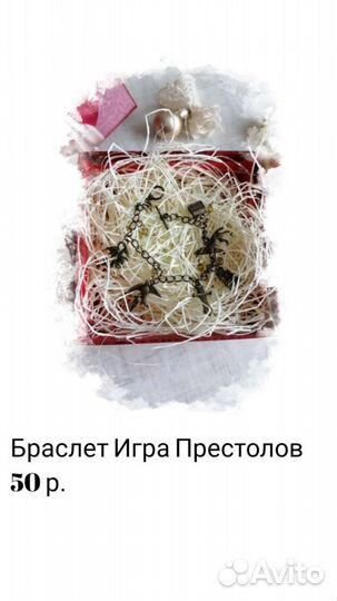 Украшения пакетом / Коллекция / Каучук / Цепочки