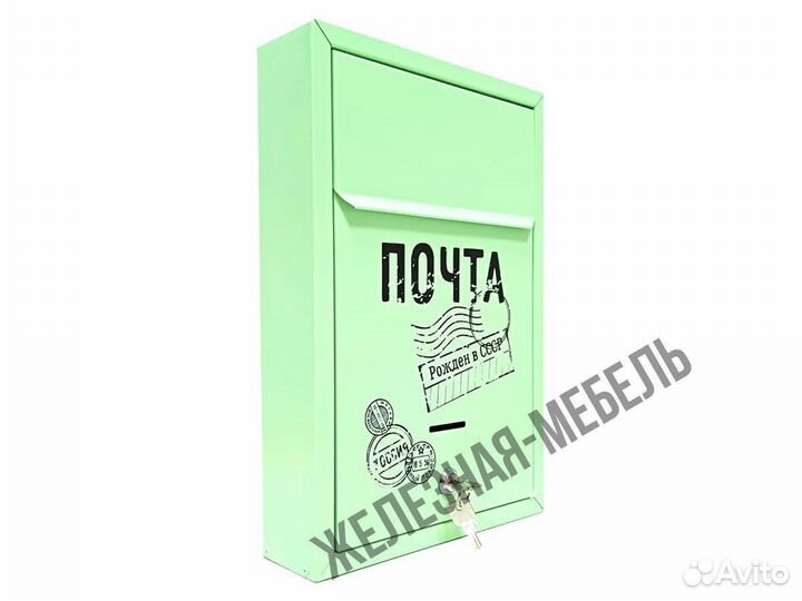 Почтовый ящик уличный «Альфа Люкс»