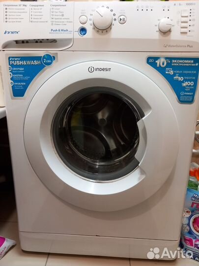 Стиральная машина бу indesit