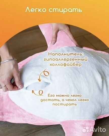 Мягкая игрушка акула