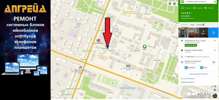 Монитор Aoc Value Line e2270swn черный Гарантия