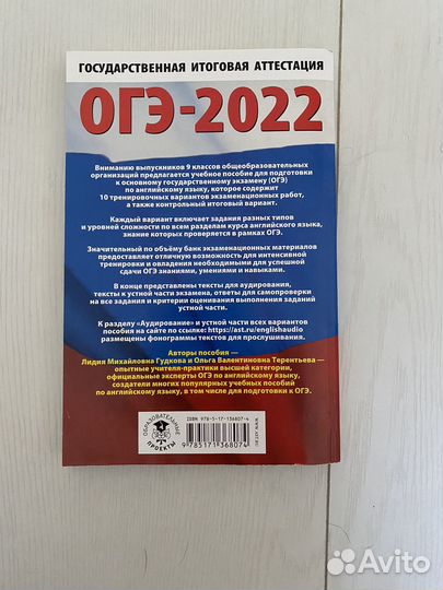 Сборник огэ