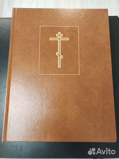 Геннадиевская Библия. Русская Библия 1499 года