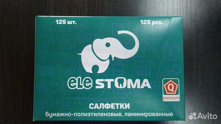 Салфетки ламинированные для педикюра стоматологий