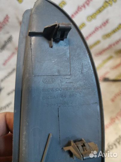 Накладка торпеды правая Kia Spectra