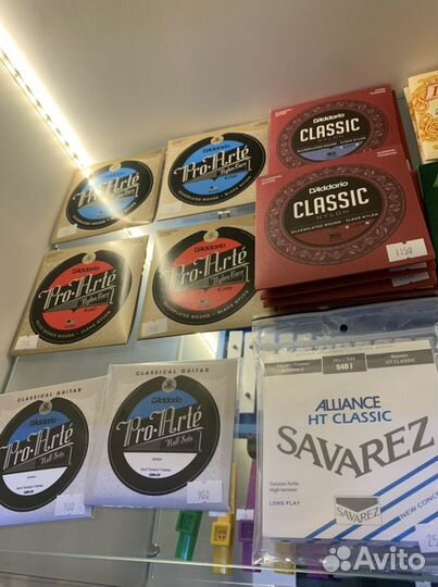 Струны для классической гитары