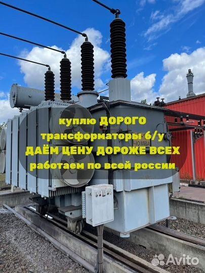 Трансформатор тм 6300 б/у