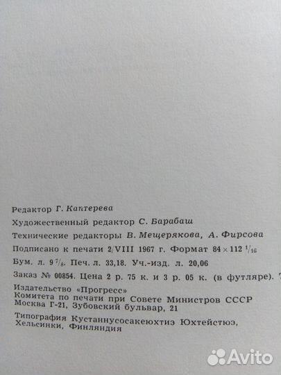 Продам книгу 