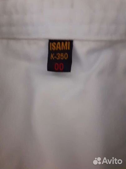 Кимоно для каратэ киокушинкай