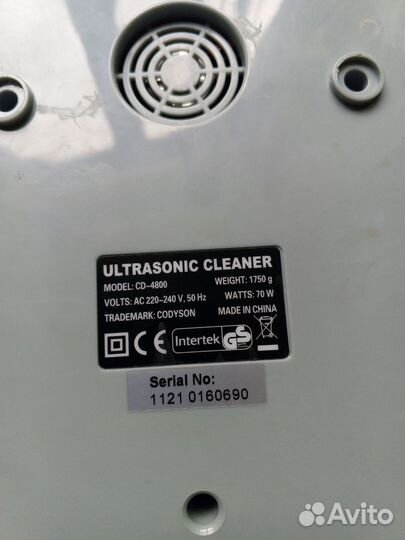 Ультразвуковая мойка