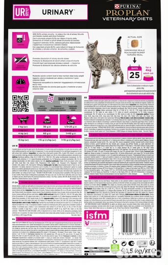 Purina Pro Plan Urinary 1,5 кг Пурина Про План