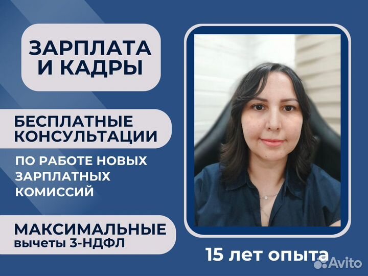 Бухгалтерия, финансы