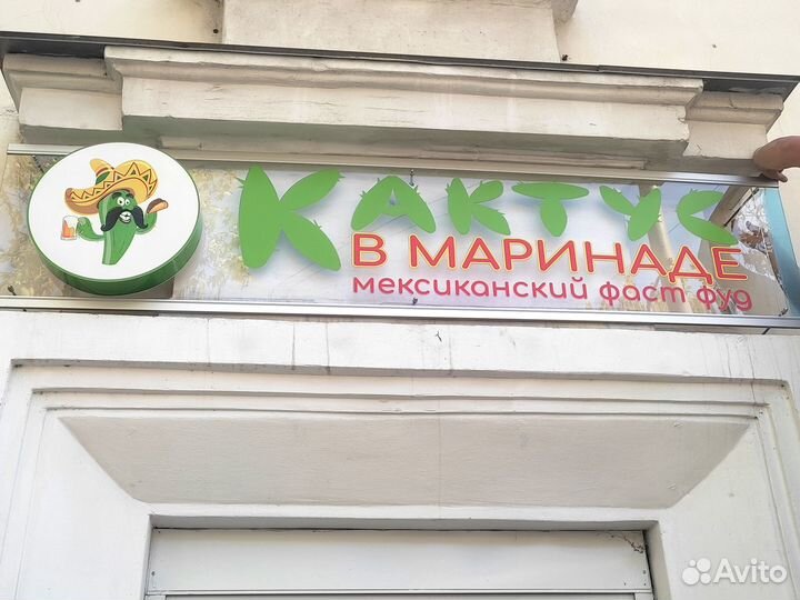 Вывески: проектирование,согласование,изготовление