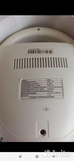 Озонатор и Ионизатор