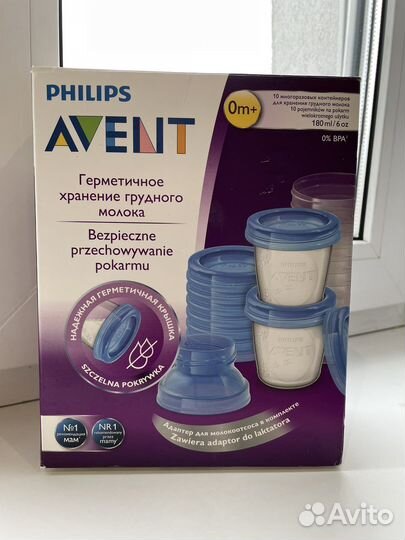 Банки для хранения молока avent