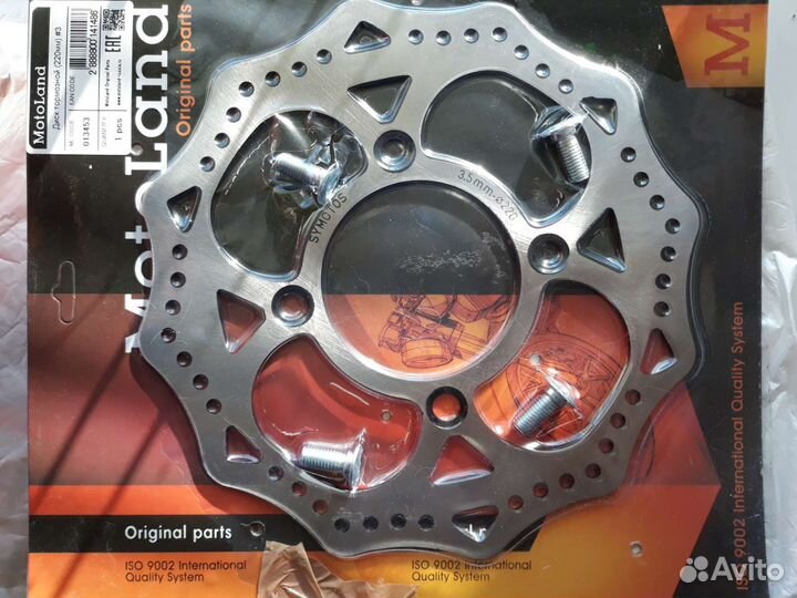 Тормозные диски мотоцикла Motoland, Kayo