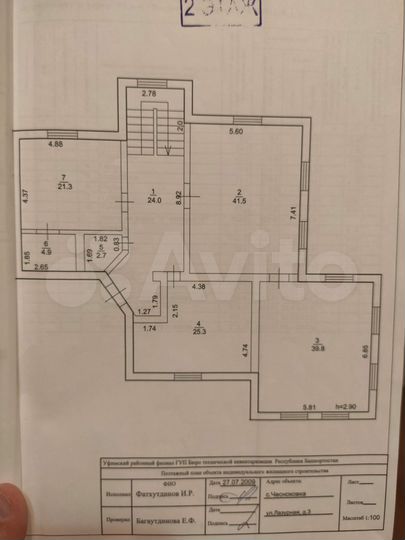 Коттедж 410 м² на участке 13 сот.