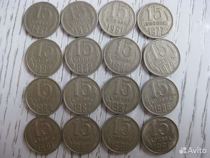 Монеты 10, 15, 20 копеек СССР