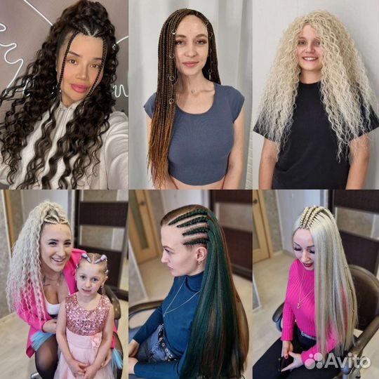 Афрохвосты,сенегалки,косы