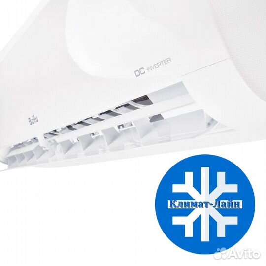 Инверторные кондиционеры Ballu Discovery на 25м