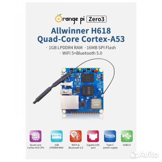 Orange pi 3 1Gb мини пк