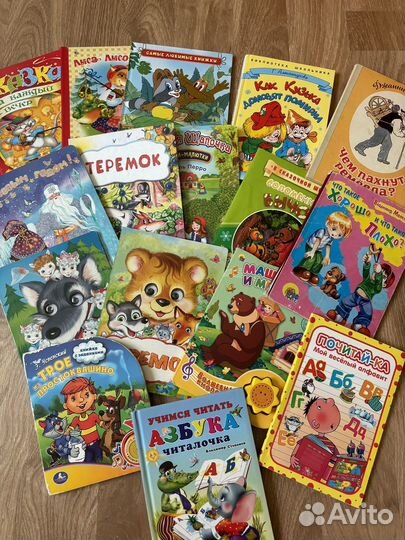 Книжки детские