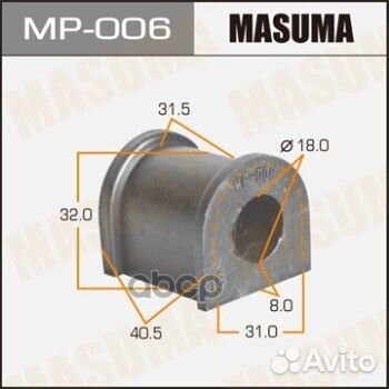 Втулка стабил.toyota corona (T170) 1988-1992 MP