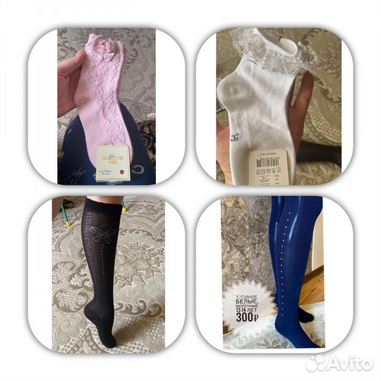 Колготки для девочки 9-10