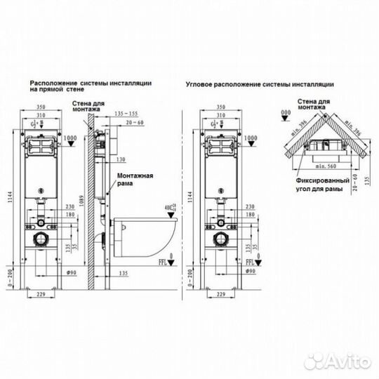 Комплект WeltWasser WW Amberg 350 ST + Rotbach 004