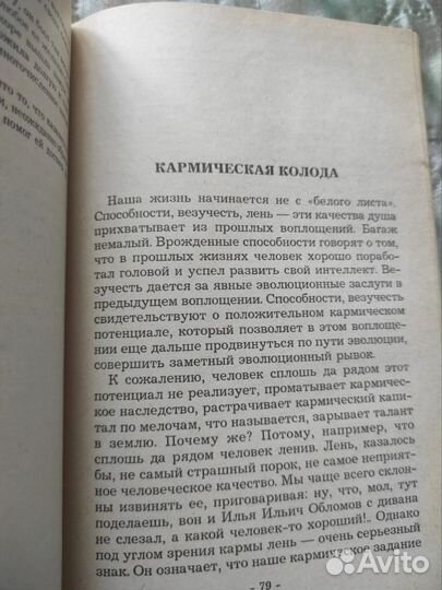 Полезные книги