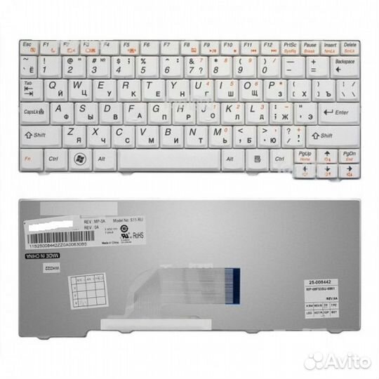 Клавиатура для ноутбука Lenovo IdeaPad S205 S10-2