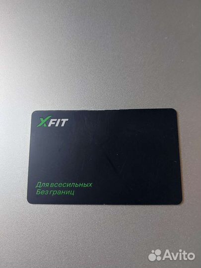 Абонемент (клубная карта) X-Fit