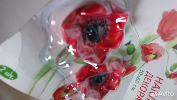 Набор посуды 3 предмета