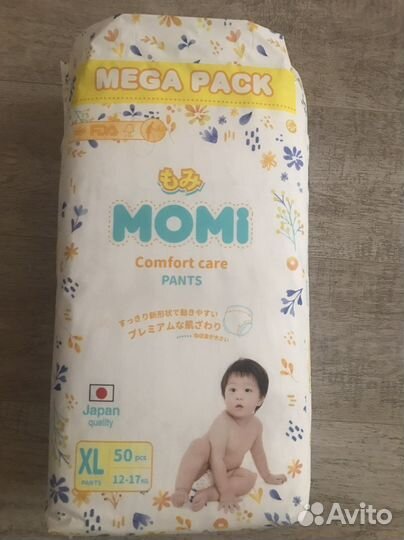 Подгузники трусики 5